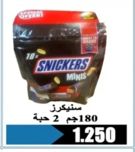 available at Al Rehab Cooperative Society  in Kuwait - Kuwait City