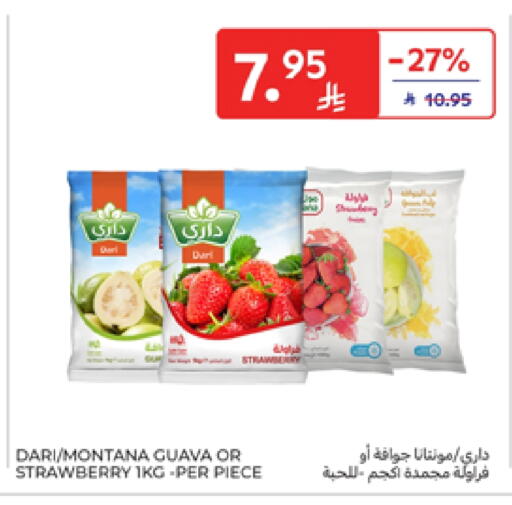 Guava Strawberry available at Carrefour in KSA, Saudi Arabia, Saudi - Jeddah