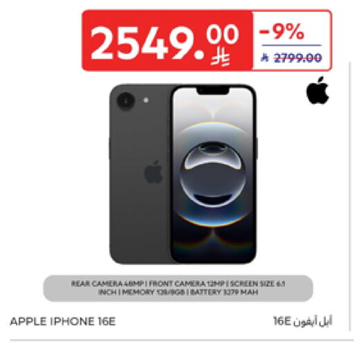 APPLE available at Carrefour in KSA, Saudi Arabia, Saudi - Sakaka
