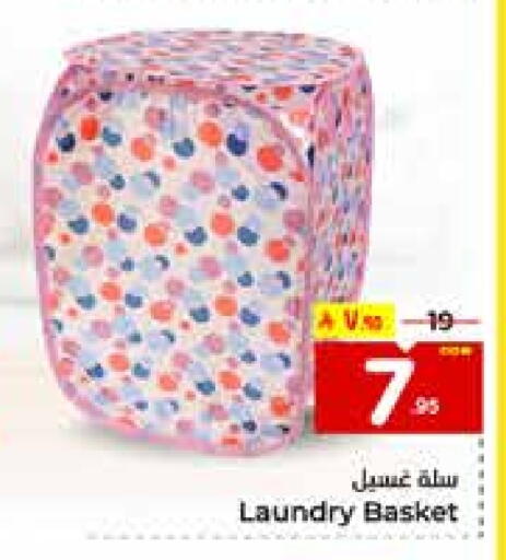 available at Hyper Al Wafa in KSA, Saudi Arabia, Saudi - Riyadh