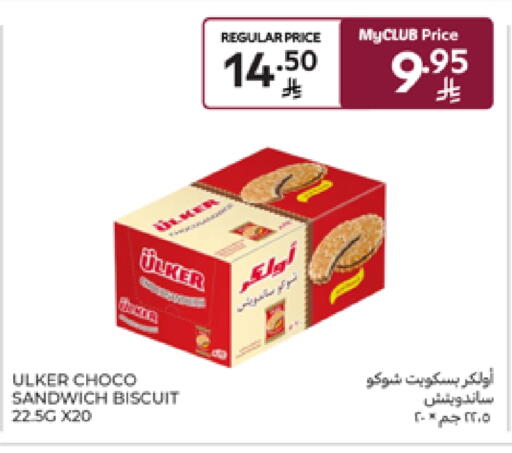 available at Carrefour in KSA, Saudi Arabia, Saudi - Al Khobar