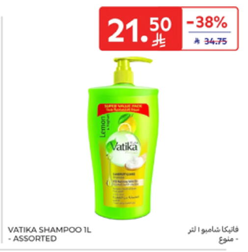 VATIKA Shampoo / Conditioner available at Carrefour in KSA, Saudi Arabia, Saudi - Medina