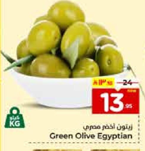 available at Hyper Al Wafa in KSA, Saudi Arabia, Saudi - Riyadh