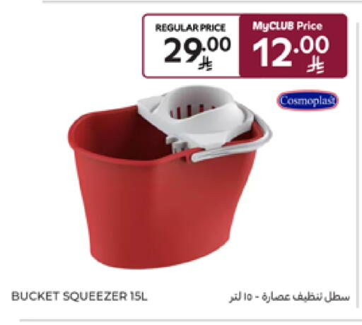 Household Essentials in Carrefour, Saudi Arabia Offers - Saudi Arabia available at Carrefour in KSA, Saudi Arabia, Saudi - Sakaka
