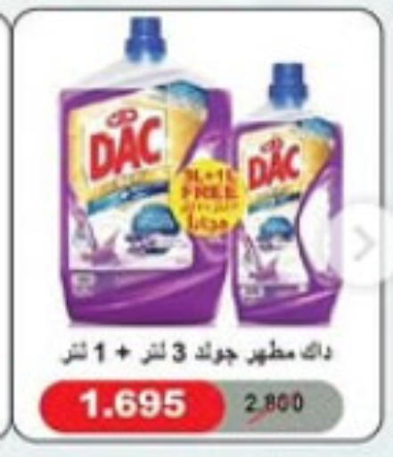 available at Bayan Cooperative Society in Kuwait - Kuwait City