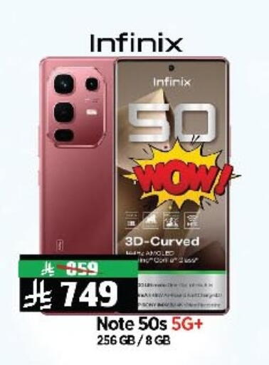 INFINIX available at Al Madina Hypermarket in KSA, Saudi Arabia, Saudi - Riyadh