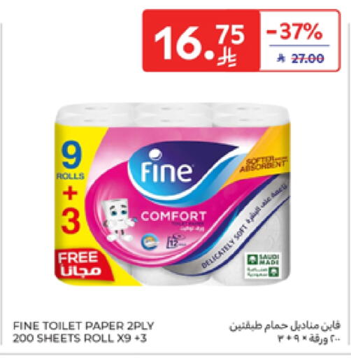 FINE available at Carrefour in KSA, Saudi Arabia, Saudi - Al Khobar