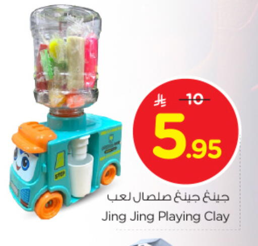available at نستو in مملكة العربية السعودية, السعودية, سعودية - المجمعة