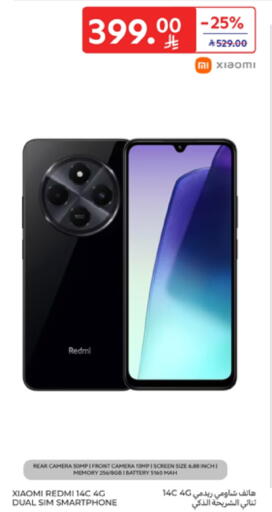 XIAOMI available at Carrefour in KSA, Saudi Arabia, Saudi - Buraidah