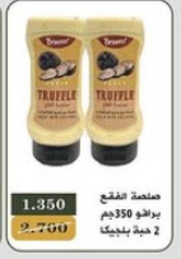 available at Bayan Cooperative Society in Kuwait - Kuwait City