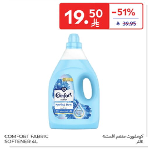 COMFORT Softener available at Carrefour in KSA, Saudi Arabia, Saudi - Sakaka