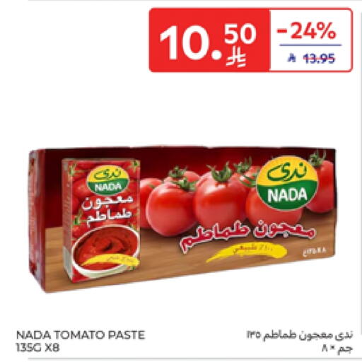 NADA Tomato Paste available at Carrefour in KSA, Saudi Arabia, Saudi - Buraidah