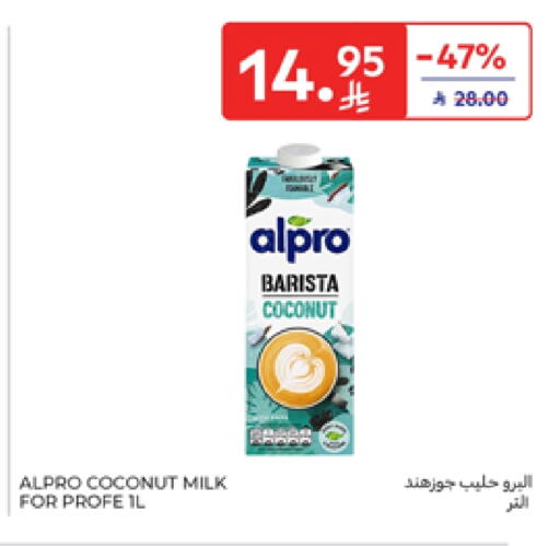Flavoured Milk available at Carrefour in KSA, Saudi Arabia, Saudi - Medina