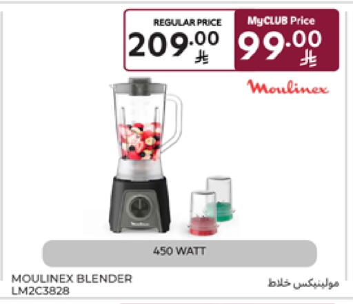 MOULINEX Mixer / Grinder available at Carrefour in KSA, Saudi Arabia, Saudi - Sakaka