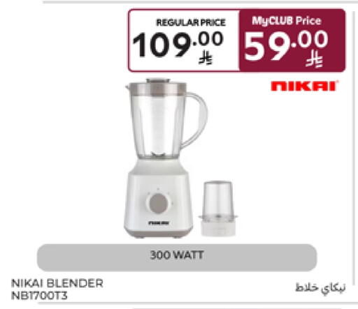 NIKAI Mixer / Grinder available at Carrefour in KSA, Saudi Arabia, Saudi - Sakaka
