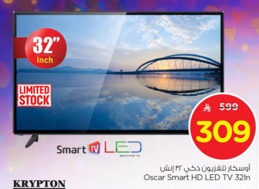 OSCAR Smart TV available at Nesto in KSA, Saudi Arabia, Saudi - Riyadh