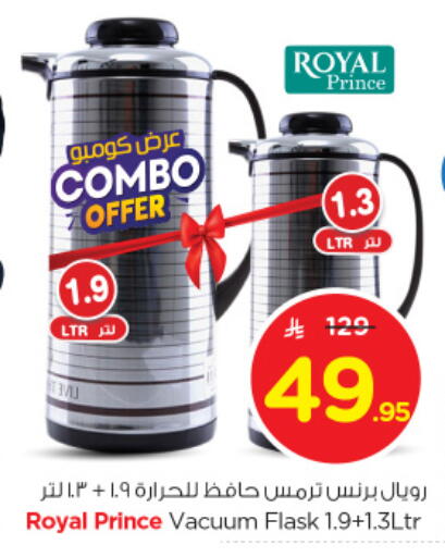 available at Nesto in KSA, Saudi Arabia, Saudi - Al Majmaah