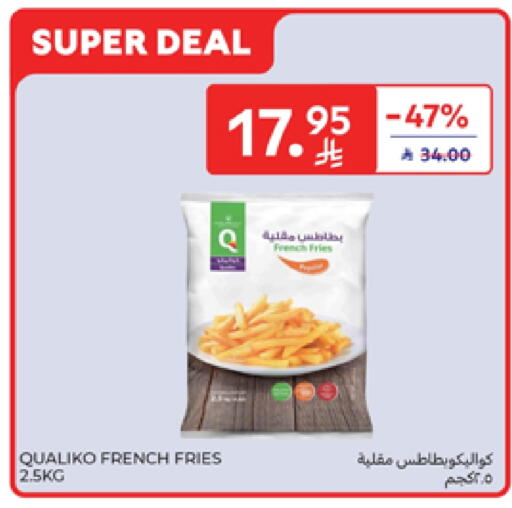 available at Carrefour in KSA, Saudi Arabia, Saudi - Sakaka