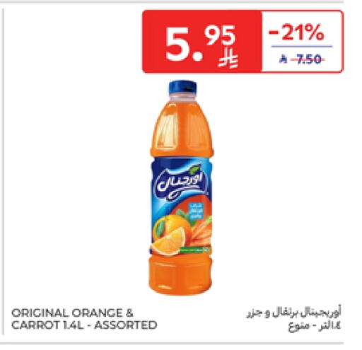Orange Carrot available at Carrefour in KSA, Saudi Arabia, Saudi - Medina