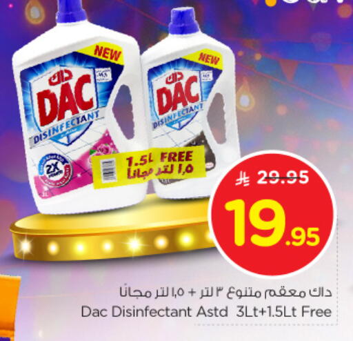 DAC Disinfectant available at Nesto in KSA, Saudi Arabia, Saudi - Al Majmaah