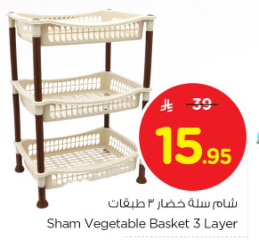 available at Nesto in KSA, Saudi Arabia, Saudi - Al Majmaah