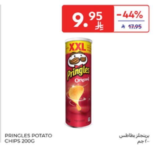 Potato available at Carrefour in KSA, Saudi Arabia, Saudi - Sakaka
