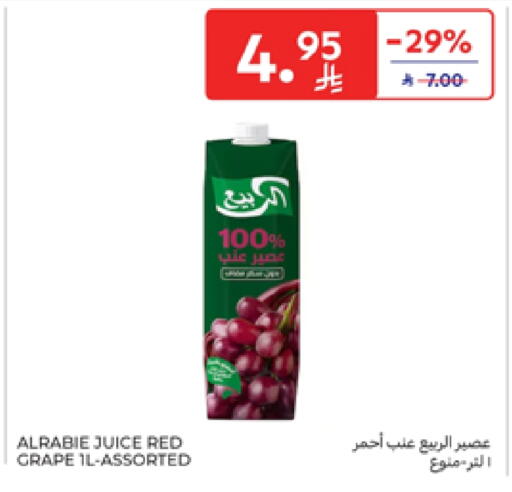 AL RABIE available at Carrefour in KSA, Saudi Arabia, Saudi - Buraidah