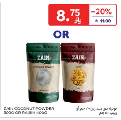 ZAIN Coconut Powder available at Carrefour in KSA, Saudi Arabia, Saudi - Sakaka