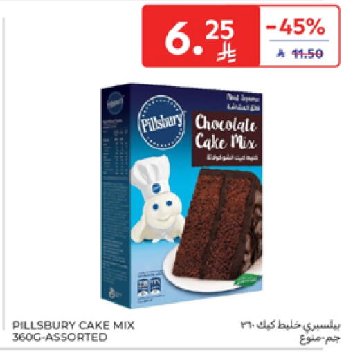 PILLSBURY Cake Mix available at Carrefour in KSA, Saudi Arabia, Saudi - Sakaka