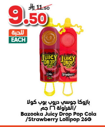 Strawberry available at Dukan in KSA, Saudi Arabia, Saudi - Jeddah