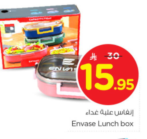 available at نستو in مملكة العربية السعودية, السعودية, سعودية - المجمعة