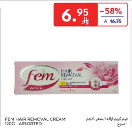 Hair Remover Cream available at Carrefour in KSA, Saudi Arabia, Saudi - Sakaka