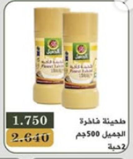 available at Bayan Cooperative Society in Kuwait - Kuwait City