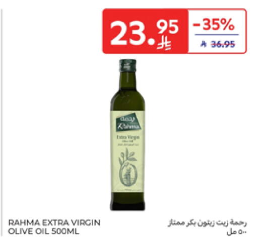 RAHMA Virgin Olive Oil available at Carrefour in KSA, Saudi Arabia, Saudi - Sakaka