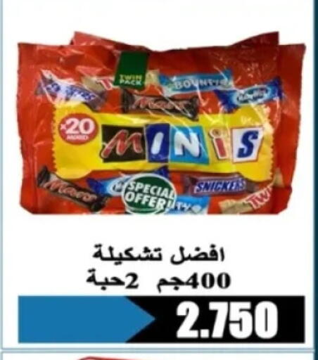 available at Al Rehab Cooperative Society  in Kuwait - Kuwait City