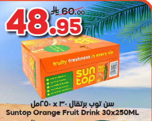 SUNTOP available at Dukan in KSA, Saudi Arabia, Saudi - Medina