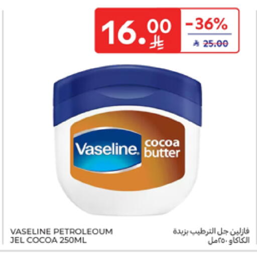 VASELINE Petroleum Jelly available at Carrefour in KSA, Saudi Arabia, Saudi - Buraidah
