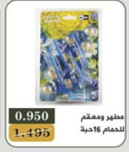 available at Bayan Cooperative Society in Kuwait - Kuwait City