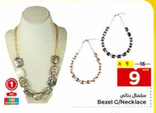 available at Hyper Al Wafa in KSA, Saudi Arabia, Saudi - Riyadh