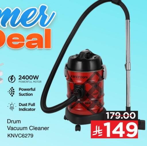available at Mark & Save in KSA, Saudi Arabia, Saudi - Al Khobar