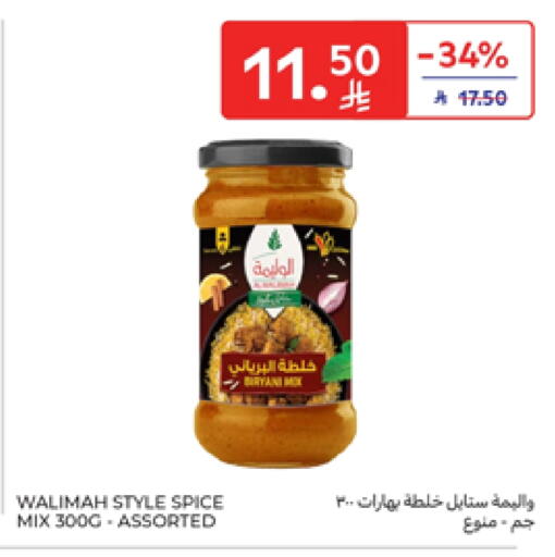Salts, Spices & Paste in Carrefour, Saudi Arabia Offers - Saudi Arabia Spices available at Carrefour in KSA, Saudi Arabia, Saudi - Al Khobar