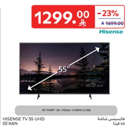 available at Carrefour in KSA, Saudi Arabia, Saudi - Buraidah