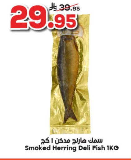 available at الدكان in مملكة العربية السعودية, السعودية, سعودية - الطائف