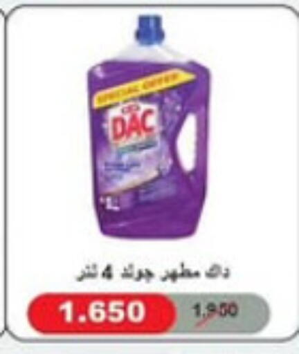 available at Bayan Cooperative Society in Kuwait - Kuwait City