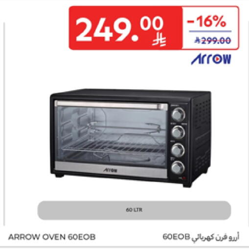 ARROW Microwave Oven available at Carrefour in KSA, Saudi Arabia, Saudi - Buraidah