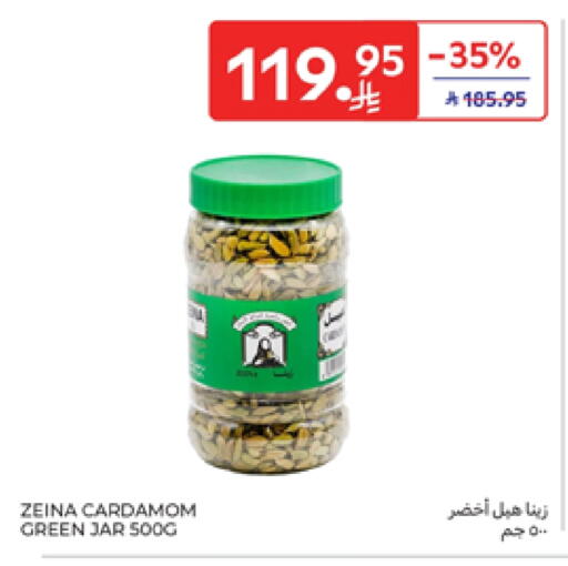أعشاب مجففة available at كارفور in مملكة العربية السعودية, السعودية, سعودية - جدة