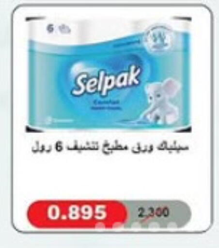 available at Bayan Cooperative Society in Kuwait - Kuwait City