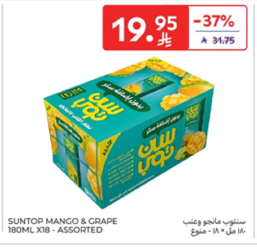 SUNTOP available at Carrefour in KSA, Saudi Arabia, Saudi - Sakaka