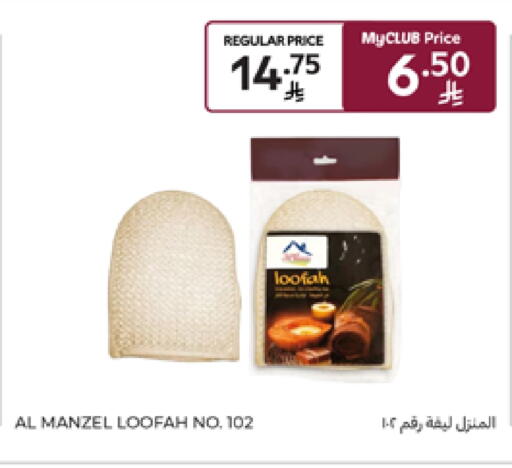 Household Essentials in Carrefour, Saudi Arabia Offers - Saudi Arabia available at Carrefour in KSA, Saudi Arabia, Saudi - Sakaka