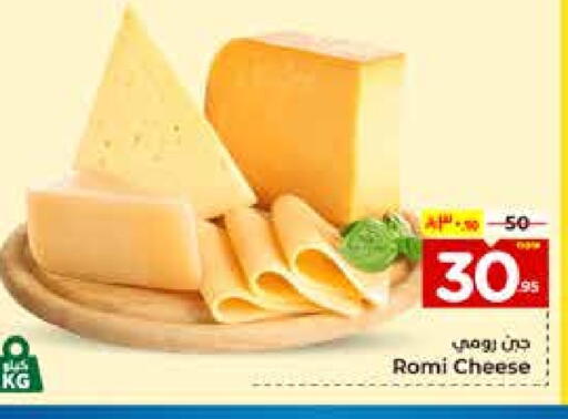 available at Hyper Al Wafa in KSA, Saudi Arabia, Saudi - Riyadh